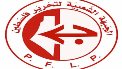 Popular Front for the Liberation of Palestine Denounces Netanyahu's Rejection of Gaza Peace Plan /Gaza , Palestine , Israel , Netanyahu , Popular Front for the Liberation of Palestine