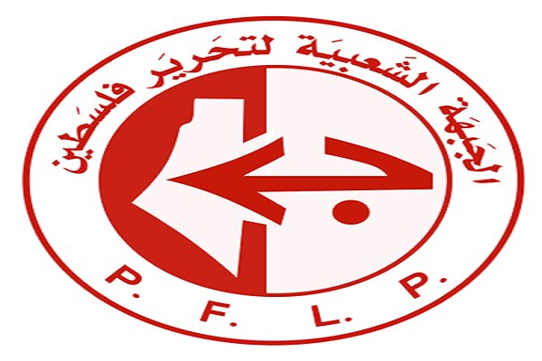 Popular Front for the Liberation of Palestine Denounces Netanyahu's Rejection of Gaza Peace Plan /Gaza , Palestine , Israel , Netanyahu , Popular Front for the Liberation of Palestine