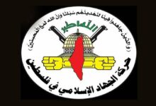 Islamic Jihad Demands Concrete Guarantees to Halt Gaza Slaughter /Gaza , Islamic Jihad , Israel , Palestine , Ceasefire