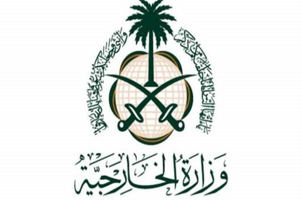 Saudi Arabia, US Discuss Maritime Security, Regional Stability /Saudi Arabia , United States , Maritime Security , Regional Stability , Iran