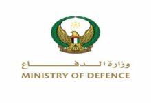 Two Emirati Soldiers Die During Training Mission /Emirati soldiers , UAE Ministry of Defence , training mission , military deaths , Middle East