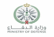 Saudi Arabia Details Progress of 41-Nation Defensive Maritime Coalition /Saudi Arabia , Maritime Coalition , Naval Forces , Jeddah , Defense Cooperation