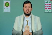 Yemen's Ansarullah Leader Marks 21 September Revolution Anniversary /Yemen , Ansarullah , 21 September Revolution , Abdul-Malik al-Houthi , Middle East