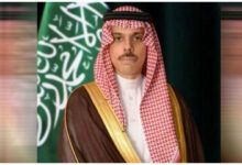 Saudi Arabia Reaffirms Call for Just Solution to Palestinian Issue /Saudi Arabia , Palestine , Two-State Solution , Faisal bin Farhan , Regional Peace