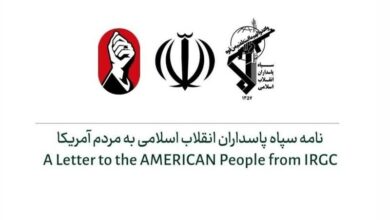 IRGC Addresses American People, Details Alleged US Aggression Against Iran /IRGC , Iran , United States , War , Conflict