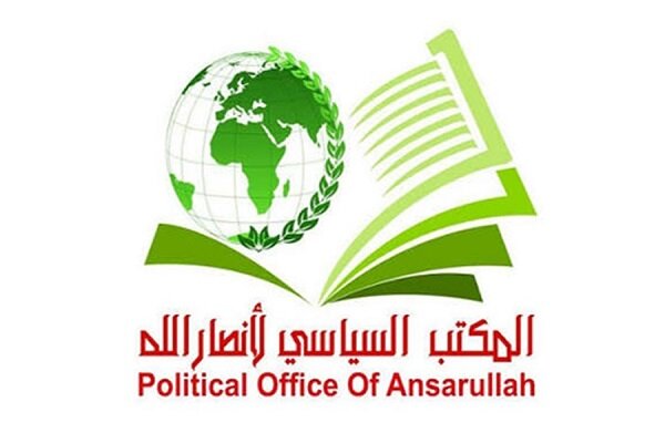 Yemen's Ansarallah Denounces Saudi Claims of Mecca Attack as 'Lie of the Century' /Ansarallah , Yemen , Saudi Arabia , Mecca , Houthi