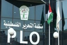 United States Imposes Sanctions on Palestinian Authority Officials /United States , Palestinian Authority , Sanctions , PLO , Visa Restrictions
