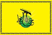 Iraqi Movement: Trump's Colonial Ambitions Will Not Be Realized in Iraq /Iraq , Al-Nujaba Movement , Donald Trump , U.S. President , Colonial Ambitions