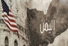 US Faces Yemen Dilemma Amidst Escalating Conflict and War Expansion Fears /Yemen conflict , US foreign policy , Saudi Arabia , Ansar Allah , CENTCOM
