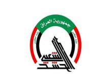 Iraq's Cabinet Approves Popular Mobilization Law, Referencing Parliament /Iraq , Al-Hashd Al-Shaabi , Parliament , Security Law , Armed Groups