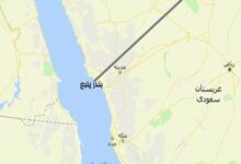 Red Alert Sounds in Yanbu, Saudi Arabia, Amidst Reports of Explosions /Yanbu , Saudi Arabia , Red Alert , Explosions , Port Security