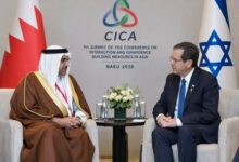 Bahraini Foreign Minister Meets with Israeli President in Baku /Bahrain , Israel , Azerbaijan , Abraham Accords , CICA summit