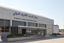 Iranian Flights Resume to Najaf Airport After Week-Long Halt /Najaf Airport , Iran flights , Iraq aviation , US Treasury , Middle East travel