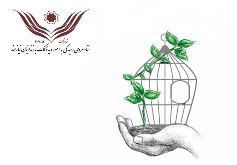 اهدای 400 میلیون تومان از سوی 2 صنعتگر یزدی برای آزادی زندانیان غیرعمد