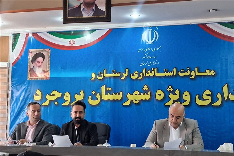 واکنش فرماندار بروجرد به انتقادها درباره مدیران غیربومی