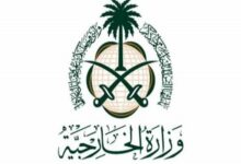 بیانیه وزارت خارجه عربستان درباره سفر بن سلمان به تهران