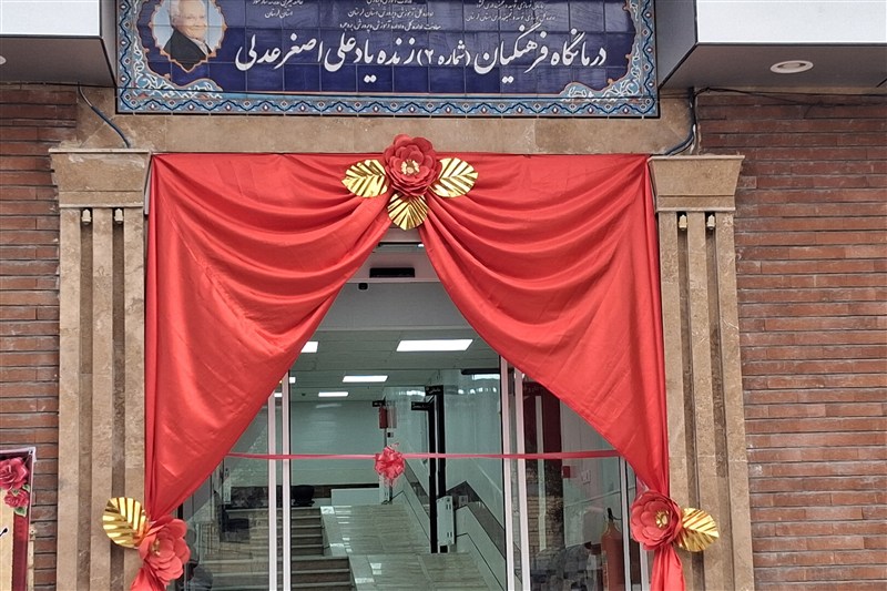 مجوز توسعه دانشگاه علوم پزشکی بروجرد صادر شد