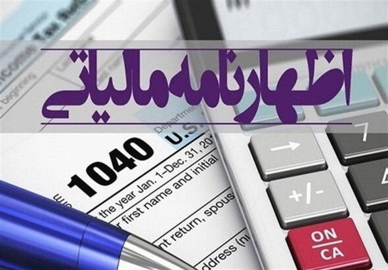 اظهارنامه مالیاتی مشاغل سمنان چگونه بدون رسیدگی پذیرفته می‌شود؟