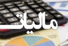 اعلام خبرهای مهم مالیاتی: تمدید مهلت پرداخت و کاهش فشار مالیاتی بر اصناف