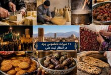 11 میراث ناملموس یزد در انتظار ثبت ملی