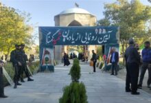 افتتاح یادمان شهید گمنام در بوستان مدنی همدان