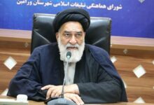 13 آبان امسال با توجه به شرایط منطقه‌ای اهمیت دوچندان دارد