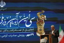 تدوین ۱۰ پیشنهاد برای تسهیل فعالیت صادرکنندگان و جبران هزینه‌ها