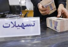 پرداخت 330میلیاردی وام فرزندآوری در آران و بیدگل