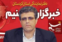 جزئیات دیدار رئیس مجمع کردستان با 2 وزیر/از پردیس تا مطالبات ارتباطی