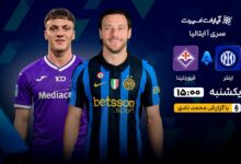 رقابت نفسگیر در صدر جدول لیگ برتر؛ پرسپولیس در تعقیب استقلال