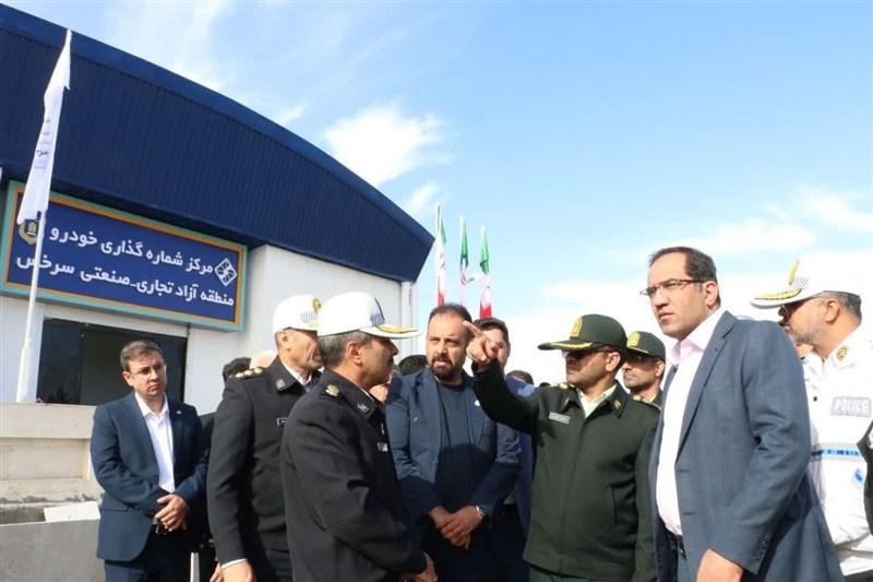 از پیگیری سازمان ویژه انتظامی تا پلاک‌گذاری خودرو در منطقه آزاد سرخس