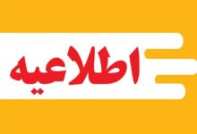 صدای انفجار در تبریز ناشی از پاکسازی مهمات عملنکرده بود