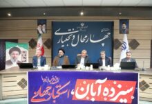 تقویت انسجام اجتماعی محور مراسم 13 آبان در چهارمحال و بختیاری