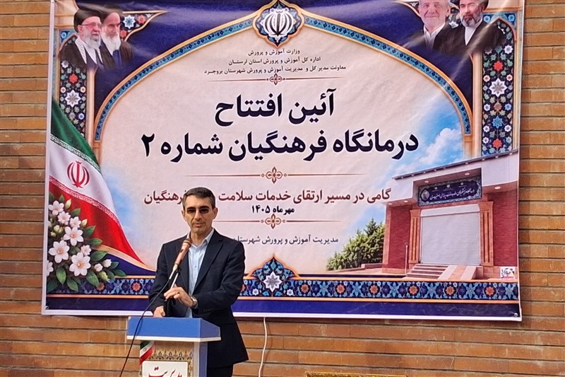 تصویب اعتبار یک‌همتی آموزش‌وپرورش لرستان از محل مولدسازی