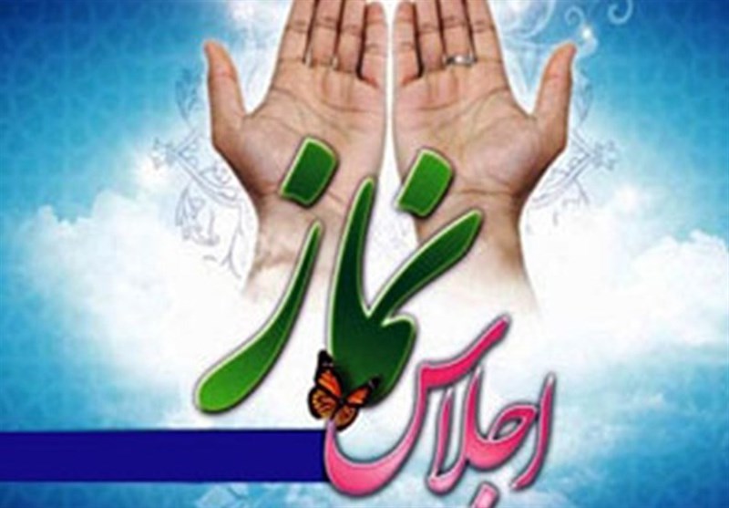شاهرود آماده میزبانی هفتمین اجلاس ملی نماز دانش‌آموزی می‌شود