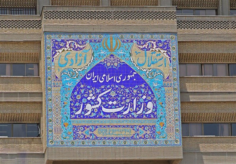 متن طرح اصلاح قانون راجع به تعیین وظایف و تشکیلات شورای امنیت کشور