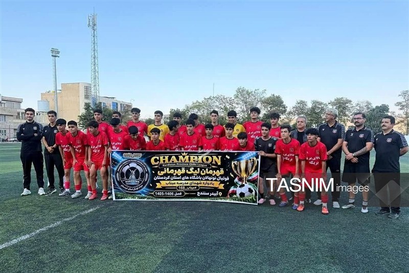 آبیدر سنندج قهرمان لیگ فوتبال نونهالان کردستان شد