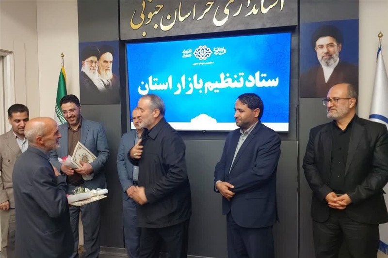 قدردانی از اصناف منصف و خوش‌نام بیرجند در ستاد تنظیم بازار