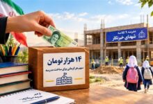 فرماندار کرمان به پویش ساخت مدرسه شهدای خبرنگار پیوست