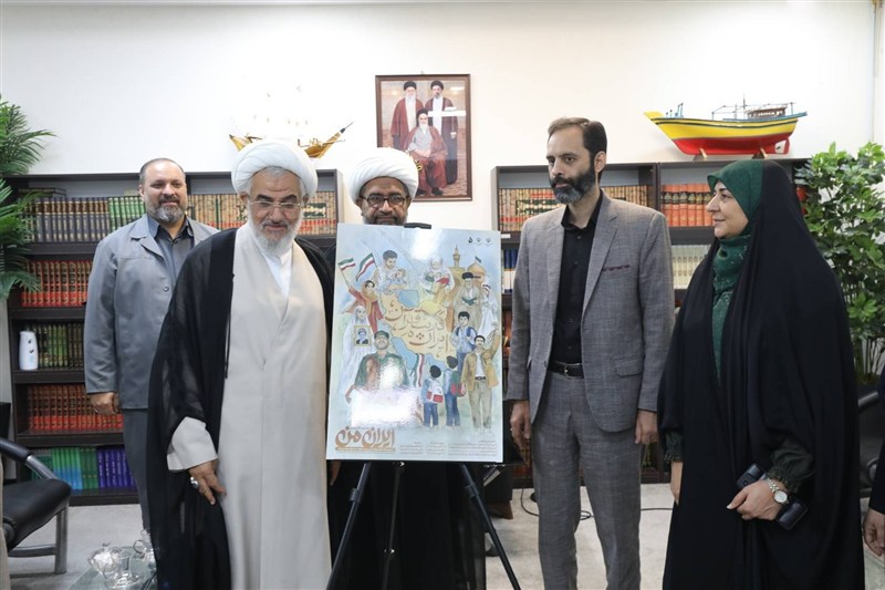 پوستر جشنواره ملی قرآنی «ایران من» در بندرعباس رونمایی شد