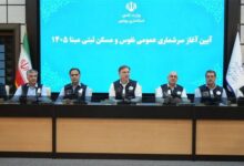 مشارکت دستگاه‌های اجرایی استان بوشهر در طرح ملی سرشماری