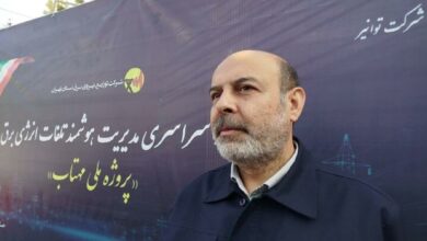 توضیح شرکت توزیع نیروی برق تهران درباره اختلال در سامانه "برق من"