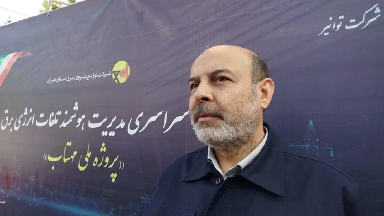 توضیح شرکت توزیع نیروی برق تهران درباره اختلال در سامانه "برق من"