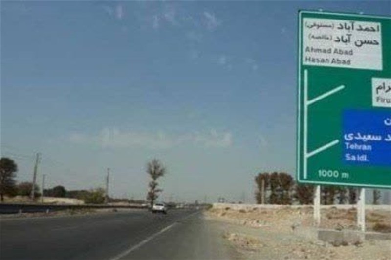 حریم بخش احمدآباد مستوفی به‌زودی تعیین تکلیف می‌شود