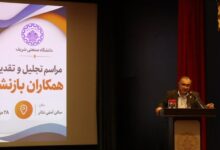 پیشرفت امروز شریف حاصل دهه‌ها تلاش و تعهد کارکنان دانشگاه است