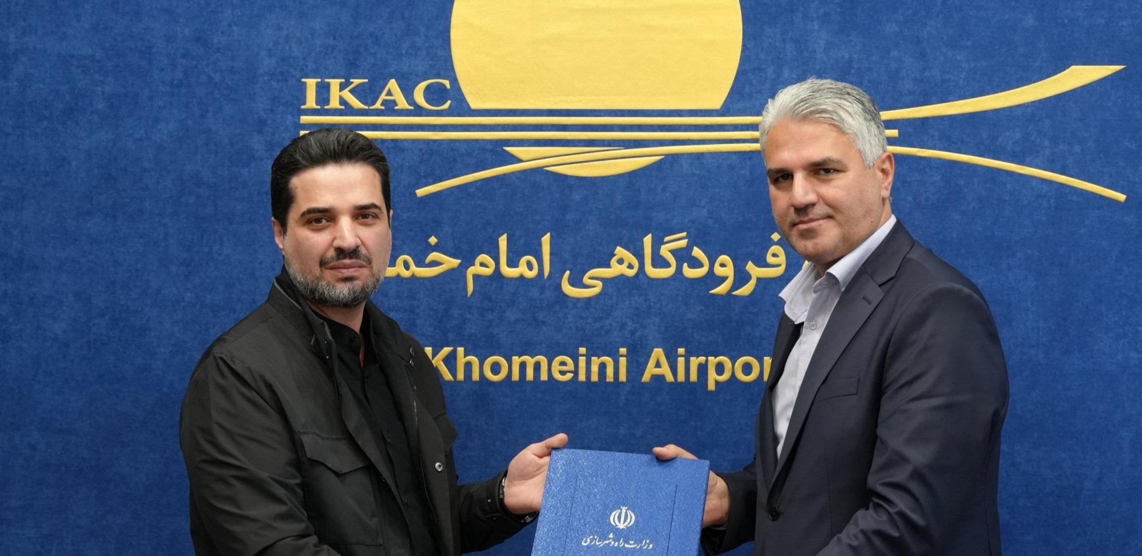 تأکید بر ظرفیت‌های شهر فرودگاهی امام خمینی (ره) با انتصاب سرپرست جدید
