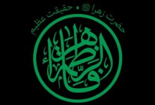 شرح حدیثی توسط رهبر شهید درباره آخرین حرف‌های پیامبر (ص) و فاطمه (س)