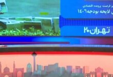 بودجه ۱۴۰۶؛ مهم‌ترین سند مالی ۱۰۰ سال اخیر در سایه جنگ و کسری بودجه