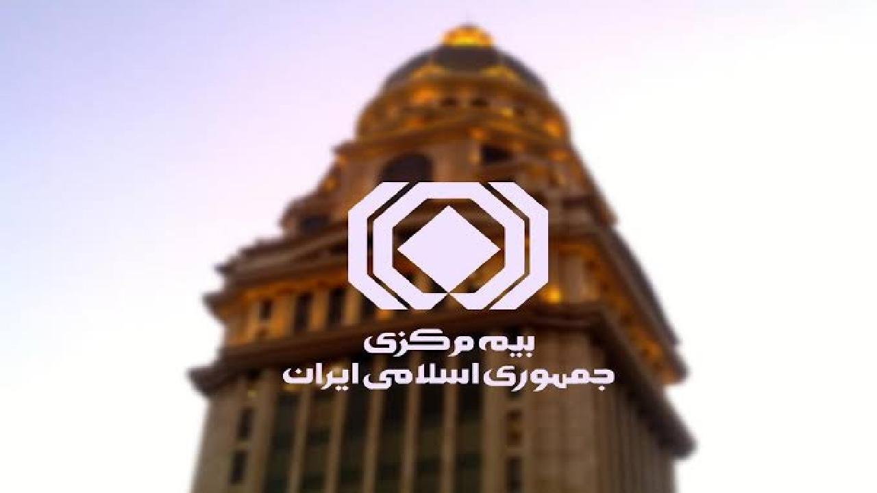 روند شکایات بیمه‌ای در نیمه نخست سال ۱۴۰۵؛ پیشتازی بیمه شخص ثالث
