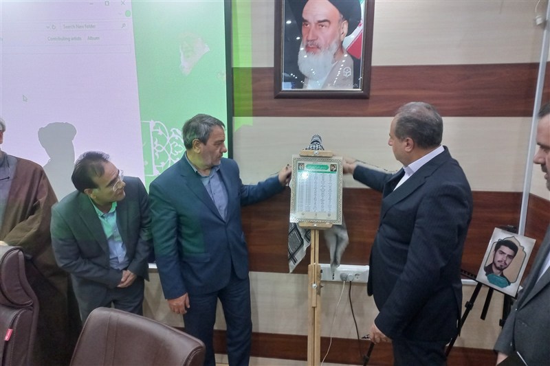 46 شهید دانشجومعلم و 180 معلم شهید میراث آموزش‌وپرورش آذربایجان شرقی